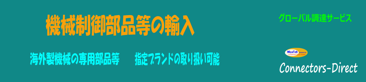 ミヤテックエンタープライズ